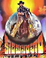 Kondaveeti Simham Movie Mp3 Songs Free Download